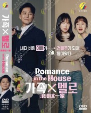 KOREAN DRAMA DVD ROMANCE IN THE HOUSE VOL.1-12 END ENGLISH SUBTITLE REG ALL