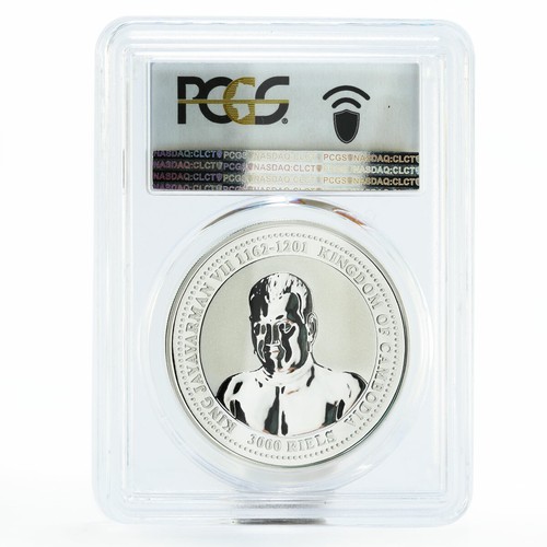 Cambodia 3000 riels Year of the Dog Shar-Pei PL69 PCGS silver coin 2006 - Picture 2 of 2
