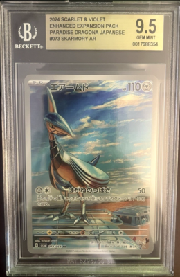 Gem Mint BGS 9.5 Skarmory 073/064 Paradise Dragona Pokemon