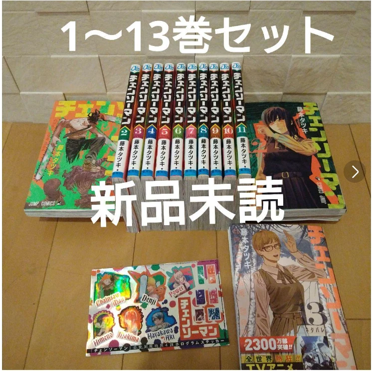 Japanese Books (Set of 13), Japanese Books