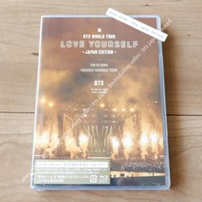 BTS WORLD TOUR LOVE YOURSELF 日本 Amazon.com: BTS WORLD TOUR 'LOVE YOURSELF' ~JAPAN EDITION