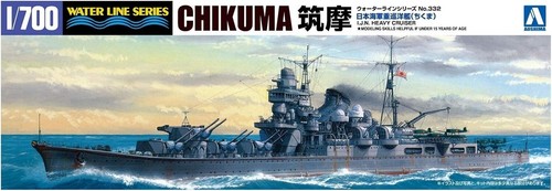 Aoshima 045350 Chikuma Waterline series 1/700 scale Plastic Kit - 第 1/3 張圖片