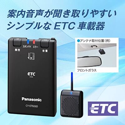 Panasonic ETC 1.0 in-vehicle device CY-ET926D New Security