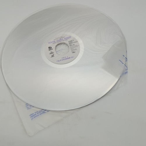You're Under Arrest: File 1 (1994) Laserdisc BEAL-694 Japanese Anime - Picture 4 of 7