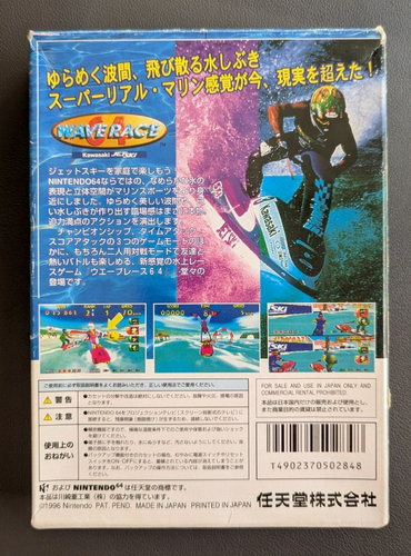 Starfox 64 & Wave Race 64 - Japanese - Complete in Box - N64 (Tested & Working) - Picture 16 of 22