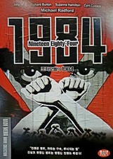 1984 / Nineteen Eighty-Four (1984) DVD *NEW