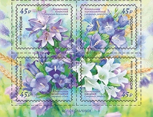 Estampilla de Rusia 2019 - Flores - Campanarios (4 sellos autoadhesivos) - Imagen 1 de 6