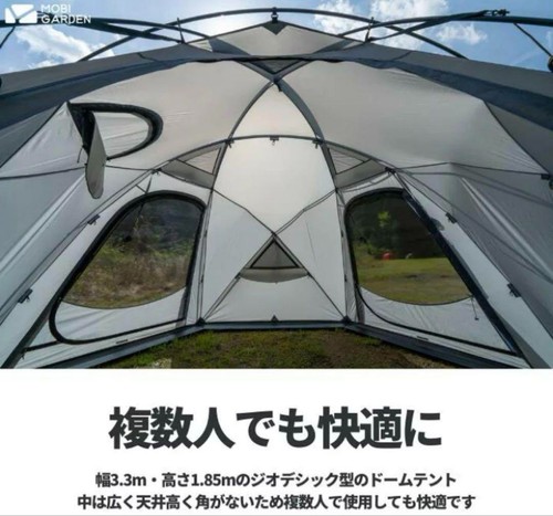 Nuevo MobiGarden Black Commander 185 - Imagen 6 de 11