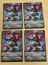 Black Clothing Revenger Tartu RRR Cardfight Vanguard Anime Card
