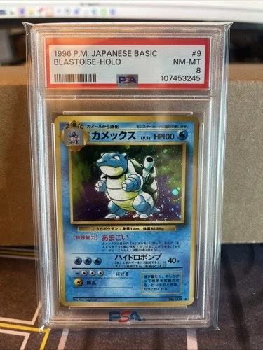 1996 Pokémon Japanese Basic Blastoise Holo PSA 8