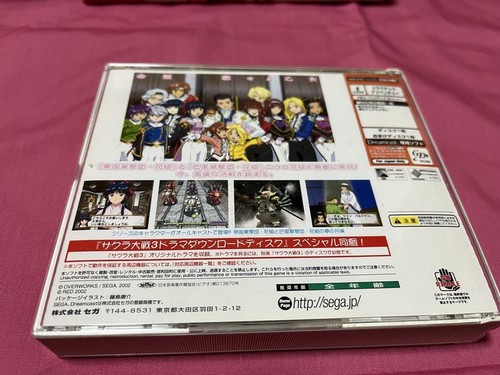 Sakura Wars 4 13 Arten von Riemen Set enthalten - Bild 6 von 11