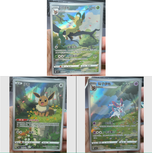 Pokemon TCG Trading Cards Dedicated listing for wholesale orders 0713-2