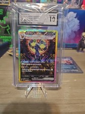 Umbreon ex 217/187 Sv8a: Terastal Fest Ex Holo (Japanese)