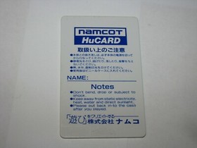 Youkai Douchuuki Shadow Land PC Engine HuCard Japan import US Seller 