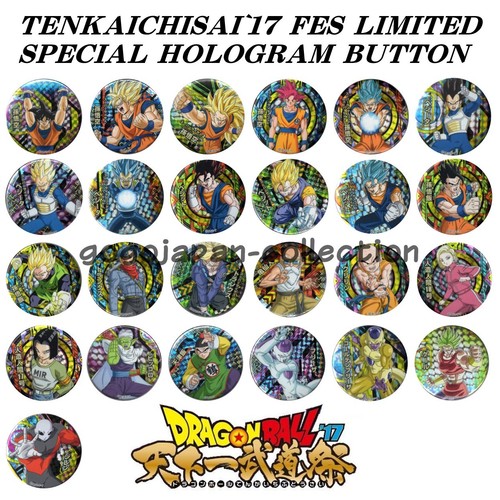 JUEGO COMPLETO DE BOTONES HOLOGRAMA ESPECIAL DRAGONBALL TENKAICHISAI`17 FES LIMITED - Imagen 1 de 1