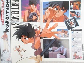 BAKURETSU HUNTER Character Collection Art Fan Book PC Engine 1996 Ltd Booklet