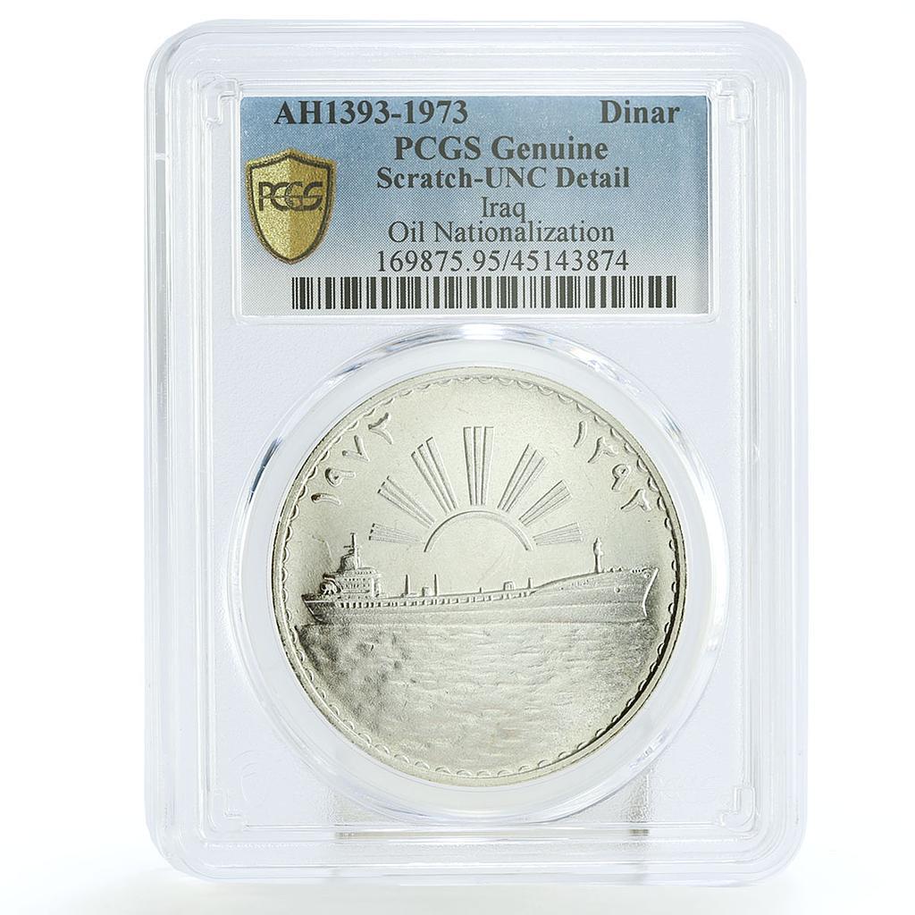 PCGS 大清銀幣 1906 CHINA Sinkiang 5 Mace Silver Coin PCGS XF大清銀幣喀什造