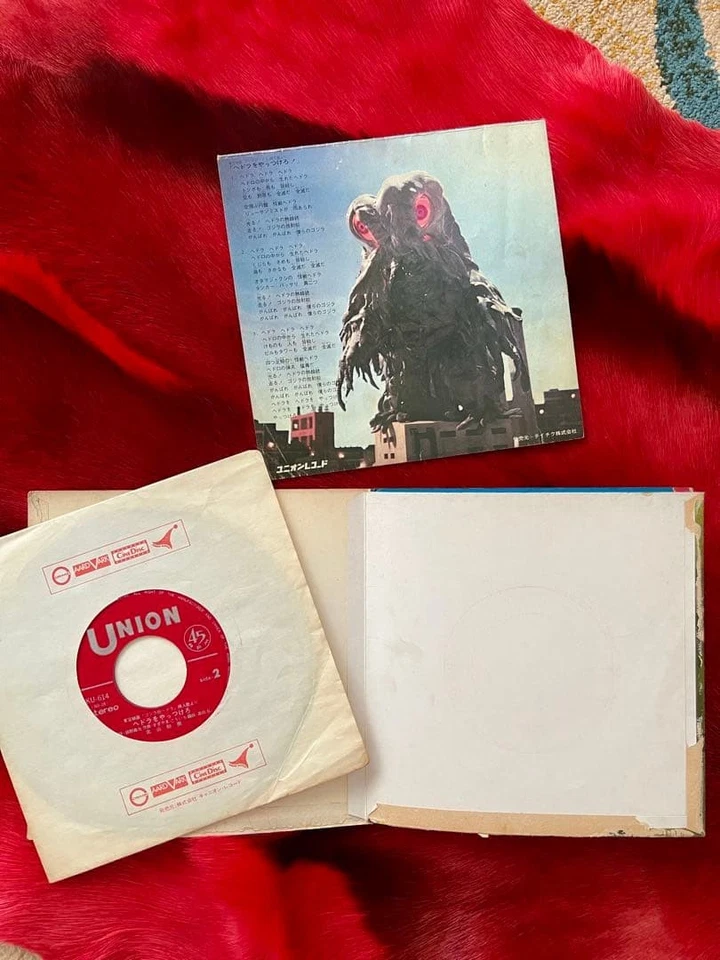 Toho Godzilla vs Hedorah record y8 - Image 4 of 4