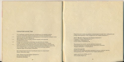 The Beatles Posvyaschaetsya  dedicated to Beatles  3 x CD Box Ukraine Licensed - Imagen 15 de 16