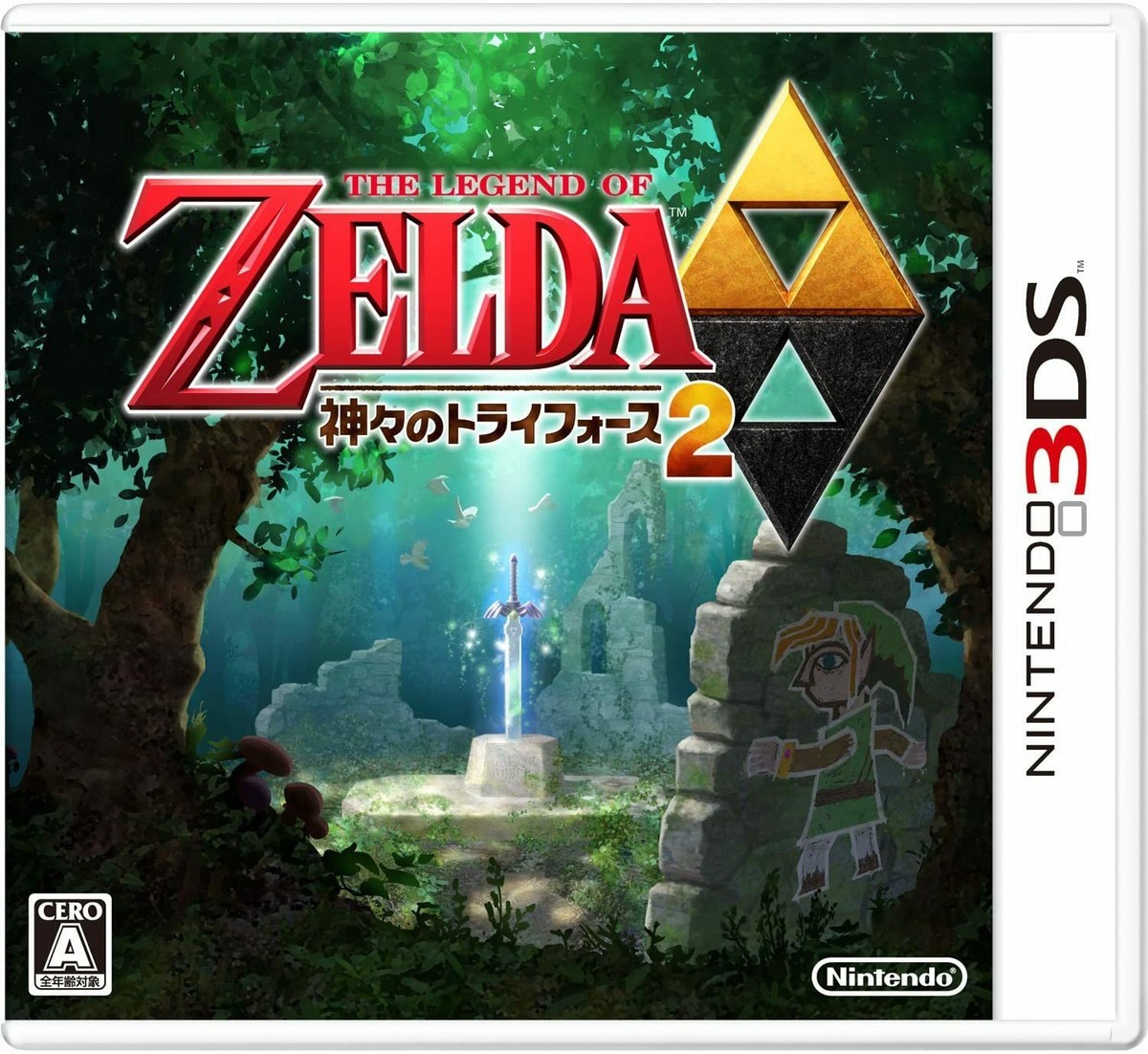 Nintendo The Legend of Zelda Triforce of the Gods 2 - 3DS JP