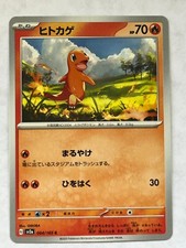 Pokemon 151 Japanese Base and Reverse Holos Pick A Card