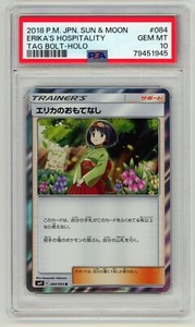Pokemon Japanese SM9 Tag Bolt - Erika's Hospitality Holo Rare R 084/095 - PSA 10