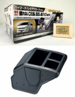 Center Console Storage Organizer Box JDM for Toyota 200 series Hiace Regius Ace