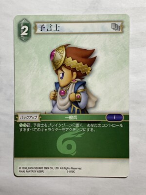 ドラゴンボールカード、エヴァ、ファイナルファンタジー ドラゴンボールカード、エヴァ、ファイナルファンタジー Oracle