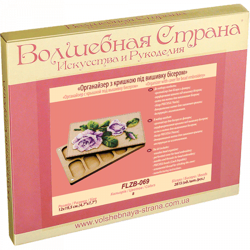 DIY Bead embroidery kit "Purple Rose" - Picture 6 of 6