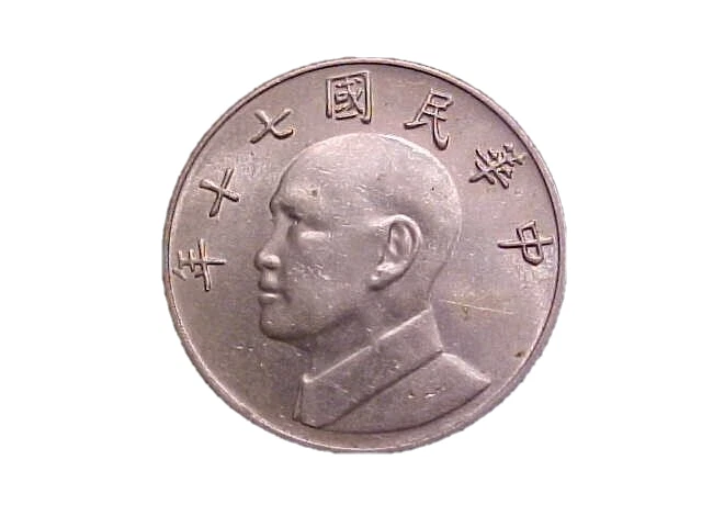 未分级1981 中国硬币| eBay