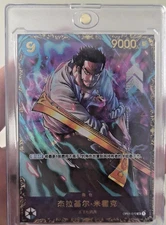 One Piece Chinese Card Game Flagship Battle Prize Dracule Mihawk OP01-070 SR Alt