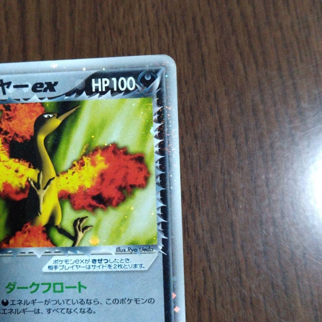 Picture 3 of 11