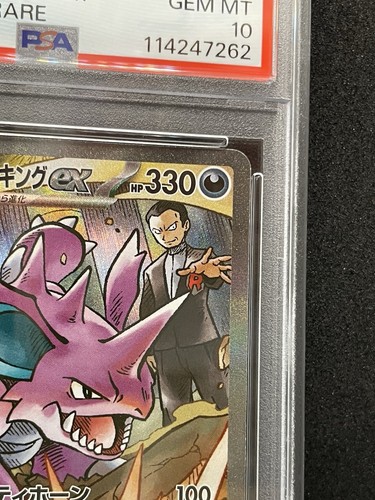 PSA 10 Nidoking SAR 126/098 SR 116/098 Set Glory of Team Rocket Pokemon Japanese - Picture 6 of 18