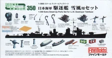 FNM31901 1:350 Fine Molds IJN Destroyer Yukikaze Extra Detail-Up Parts Set
