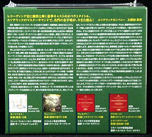 ESOTERIC SACD/CD Hybrid 5 GREAT OPERAS 9CD BOX SET omnibus ESSGD-90109 NEW - Picture 2 of 4