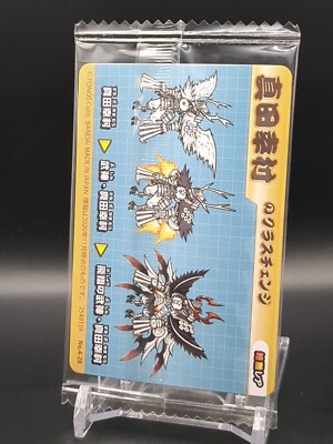 Sanada Yukimura No.4-28 UnOpen The Battle Cats wafer card 4 2020
