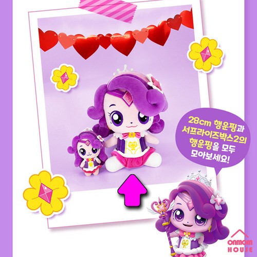 Catch Teenieping Plush Rag Doll Season 1+2+3+4+5 54 Type (Tracking Num) - Picture 135 of 209