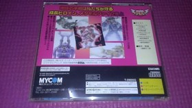 SEGA SATURN  HIMITSU SENTAI METAMOR 5 V Japan Import Video Game Japan SS