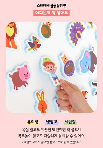 2025 NEW Pinkfong Bebefinn Magic Bath Play EVA Sticker Animal Fruit Vegetable - Picture 6 of 18