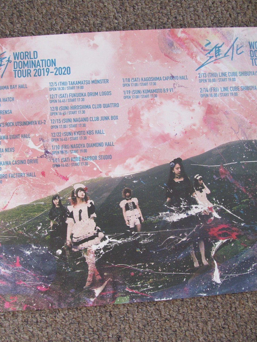 BAND-MAID ツアーポスター WORLD DOMINATION 2019 ASIA TOUR】 □BAND-MAID WORLD DOMINATION TOUR 2019 【激動
