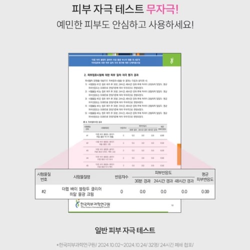 THE LAB by Blanc Doux Clear Hyal Dewy Glow Cream 50 ml/NO BOX/Watery Skin/Korea - Picture 11 of 16