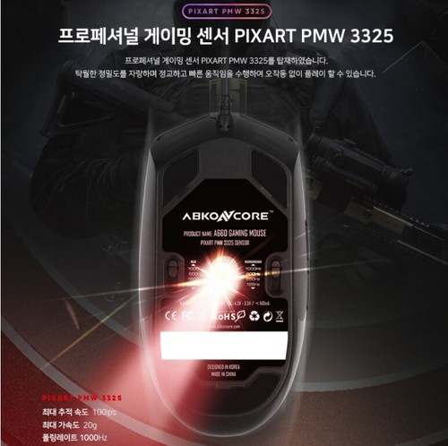 ABKONCORE A660 3325 Gaming Mouse Wired Computer Mouse - Picture 4 of 10