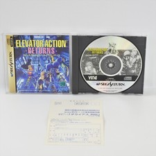 ELEVATOR ACTION RETURNS Sega Saturn 2173 ss