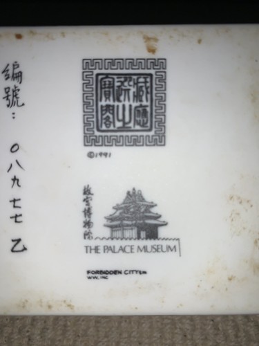 Forbidden City Music Box Collection "Emperor's Wedding" The Palace Museum Works - Picture 7 of 7