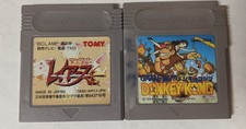 Nintendo Game Boy Lot of 2 - Magic Knight Rayearth & Donkey Kong  - DKcx109