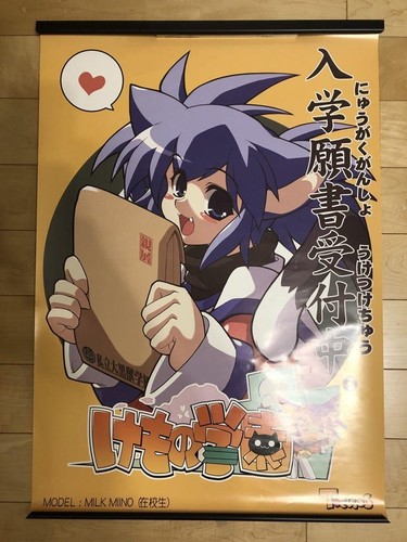 Kemono School Tactics B2 Size Poster Novelty Anime Manga Art Visual Merch JP K