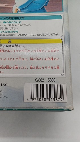 Gunze Sangyo Hobby Division Takatsu Kokone Figure Yokohama Kaidashi Kikou - Picture 15 of 18