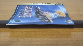 Galaxy Force II Sega Saturn with Obi Complete Tested