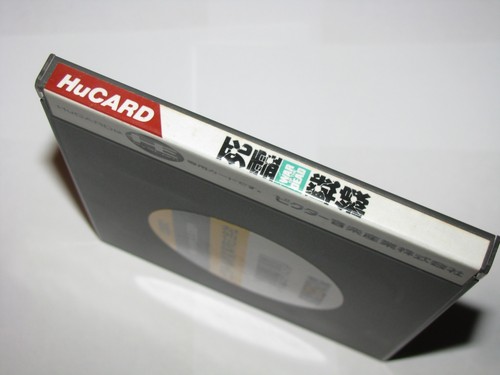 War of the Dead Shiryou Sensen PC Engine HuCard Japan import US Seller - Picture 8 of 8