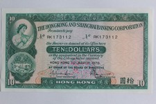 Mint condition 1978 Hong Kong and Shanghai 10 Dollar Banknote (58790)